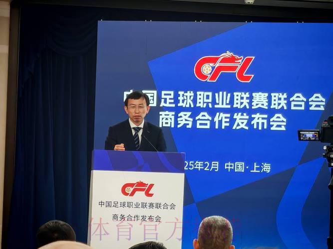 《2013年中国足协与国际足联技术合作协议》签署 《2013年中国足协与国际足联技术合作协议》签署