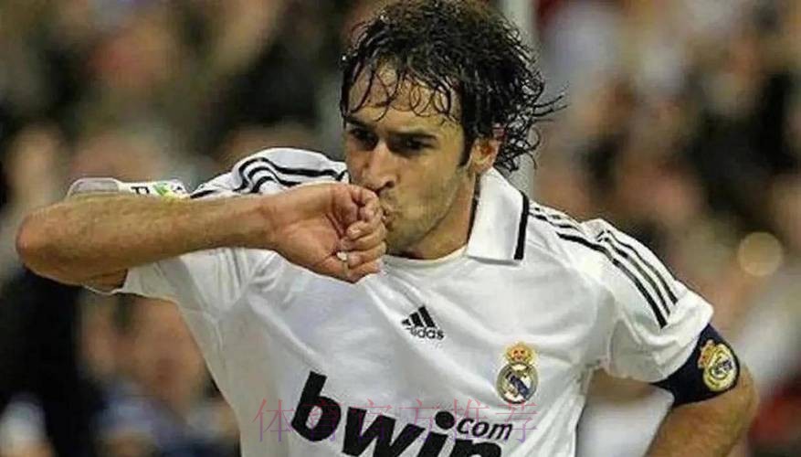 世体:皇马允许劳尔与黄潜进行谈判并愿放他离开 世体:皇马允许劳尔与黄潜进行谈判并愿放他离开